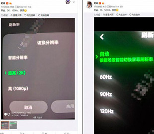 Black Shark 3 может оказаться самым передовым смартфоном на рынке