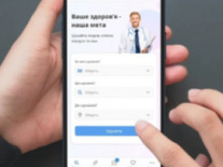 В Helsi запустили бесплатные онлайн-консультации врачей – как это работает