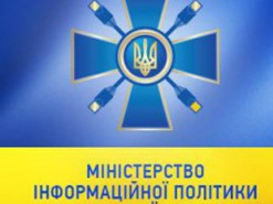 Мининформполитики обратилось к Facebook с призывом блокировать страницы, принадлежащие "ДНР/ЛНР"