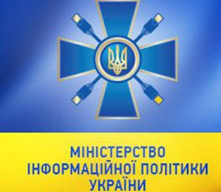 Мининформполитики обратилось к Facebook с призывом блокировать страницы, принадлежащие "ДНР/ЛНР"