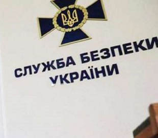 СБУ закрывает общественные приемные и просит сообщать о правонарушениях по телефону и на электронную почту