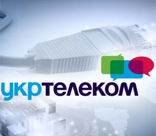 "Укртелеком" предоставляет телекомуслуги во всех областях, кроме Луганской