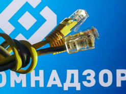 Російська влада ще з 2020 року відстежує антивоєнні матеріали в інтернеті