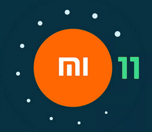 Больше десяти смартфонов Хiaomi получат Android 11