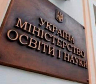 «Школа в условиях пандемии»: Минобразования разработало интерактивное руководство