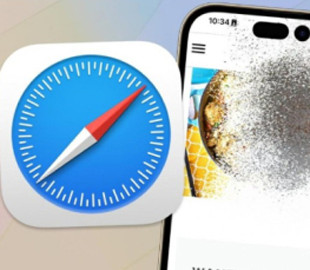 У iPhone з'явилася нова функція: подробиці