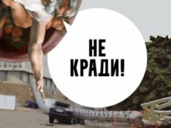 "Учат заповедям на практике": как соцсети отреагировали на падение флагштока (мемы)