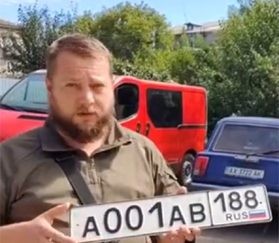 У Харківській області окупанти почали видавати російські автономери з кодом 188