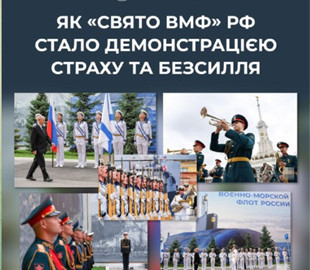 Путін виступив на тлі намальованих кораблів замість справжнього параду