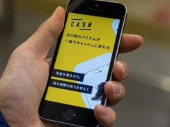 В Японии стартап по продаже подержанного товара купили за 62 млн долларов