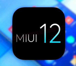 MIUI 12 представят на следующей неделе
