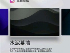 Телевизоры Xiaomi станут еще больше похожи на смартфоны