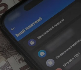 Шахраї ошукали мешканку Збаража на 80 тисяч гривень