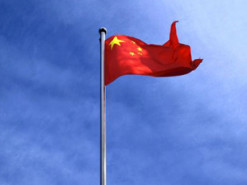 Центробанк Китая заявил, что его криптовалюта будет похожа на Libra от Facebook