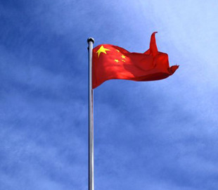 Центробанк Китая заявил, что его криптовалюта будет похожа на Libra от Facebook