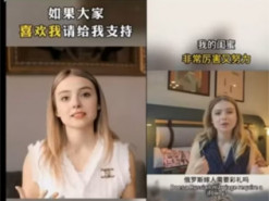 Генерований штучним інтелектом клон української блогерки продає російські товари в Китаї