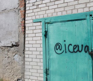 В Геническе продают килограммы наркотиков с помощью интерактивных закладок