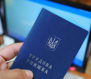 Як у Дії отримати статус безробітного онлайн: інструкція