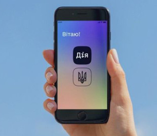 В "Дия" запустят новые услуги для пенсионеров и не только