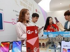 Чистая прибыль LG упала на 36,6%