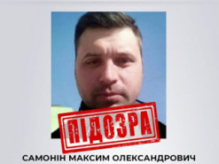 СБУ ідентифікувала ще одного бойовика, який воює на боці загарбників