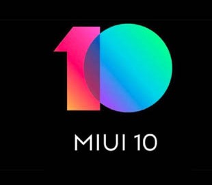 Xiaomi выпустила новую сборку прошивки MIUI 10