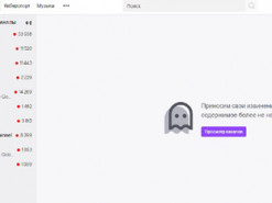 Трампа временно заблокировали на Twitch