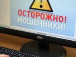 В Украине активизировались мошенники: маскируются под "ПриватБанк" и обещают бешеные деньги
