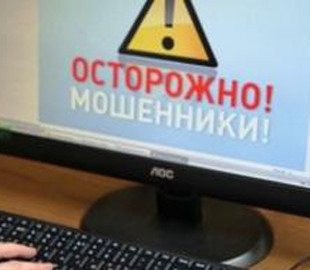 В Украине активизировались мошенники: маскируются под "ПриватБанк" и обещают бешеные деньги