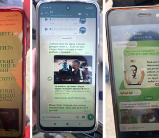 Прикордоники затримали на Київщині чотирьох любителів "руского міра", які прямували до столиці