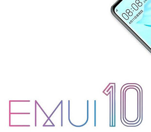 Huawei отсрочила европейскую версию EMUI 10 для 6 смартфонов