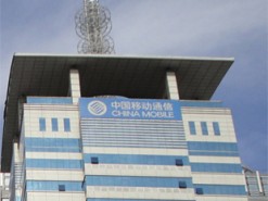 Власти США не намерены пускать в страну крупнейшего китайского оператора связи