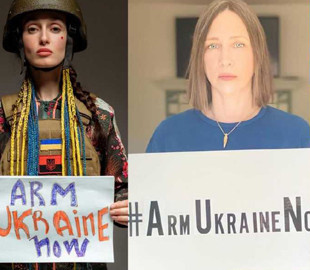 Arm Ukraine Now: знаменитості долучаються до світового флешмобу на підтримку армії