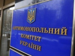 АМКУ оштрафовал операторов Е-площадок по оценке недвижимости