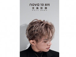 Опубликован первый официальный тизер Huawei Nova 10