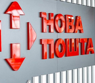 Нова пошта запустила чат-бот для пошуку відкритих відділень