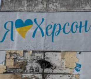 Довічне ув’язнення отримала вчителька, яка наводила російські дрони по Херсону, - СБУ