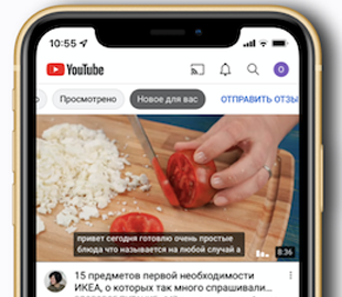 YouTube получил новую необычную функцию