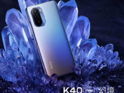 Все Redmi K40 и K40 Pro уже распроданы