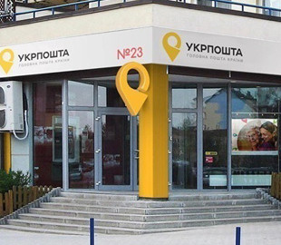 "Укрпошта" завершила аукционы по продаже подержанных автомобилей