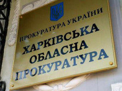 Судитимуть харків'янина, який підтримував російську агресію