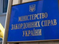 Хвиля погроз продовжується: за кордоном "замінували" понад 60 дипустанов України - МЗС