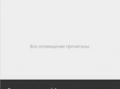 Google решила отказаться от самого удобного виджета