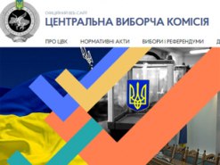 ЦВК запустив новий сайт у тестовому режимі