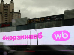 Тільки кнопкові телефони. Співробітникам Wildberries заборонили приносити на склади смартфони