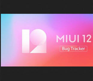 Расширен список подтвержденных Xiaomi проблем в MIUI 12