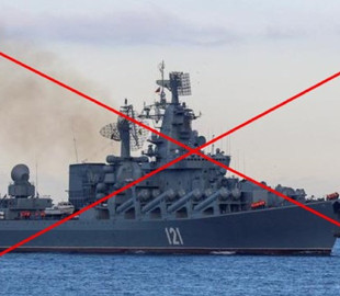 "Ясно, вычеркиваем": в сети смеются над записью последнего разговора экипажа крейсера "Москва"