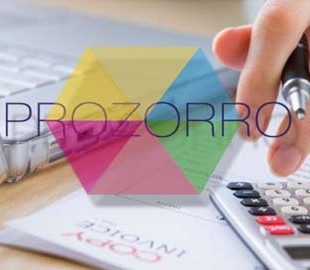 Система ProZorro заощадила 37,6 мільярда бюджетних коштів - Кубів
