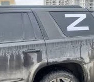 «Їздив із символом „Z“ на задньому склі»: у Німеччині 62-річний чоловік отримав чималий штраф