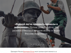 «Лента.ру» виступила проти Путіна: журналісти пояснили причину